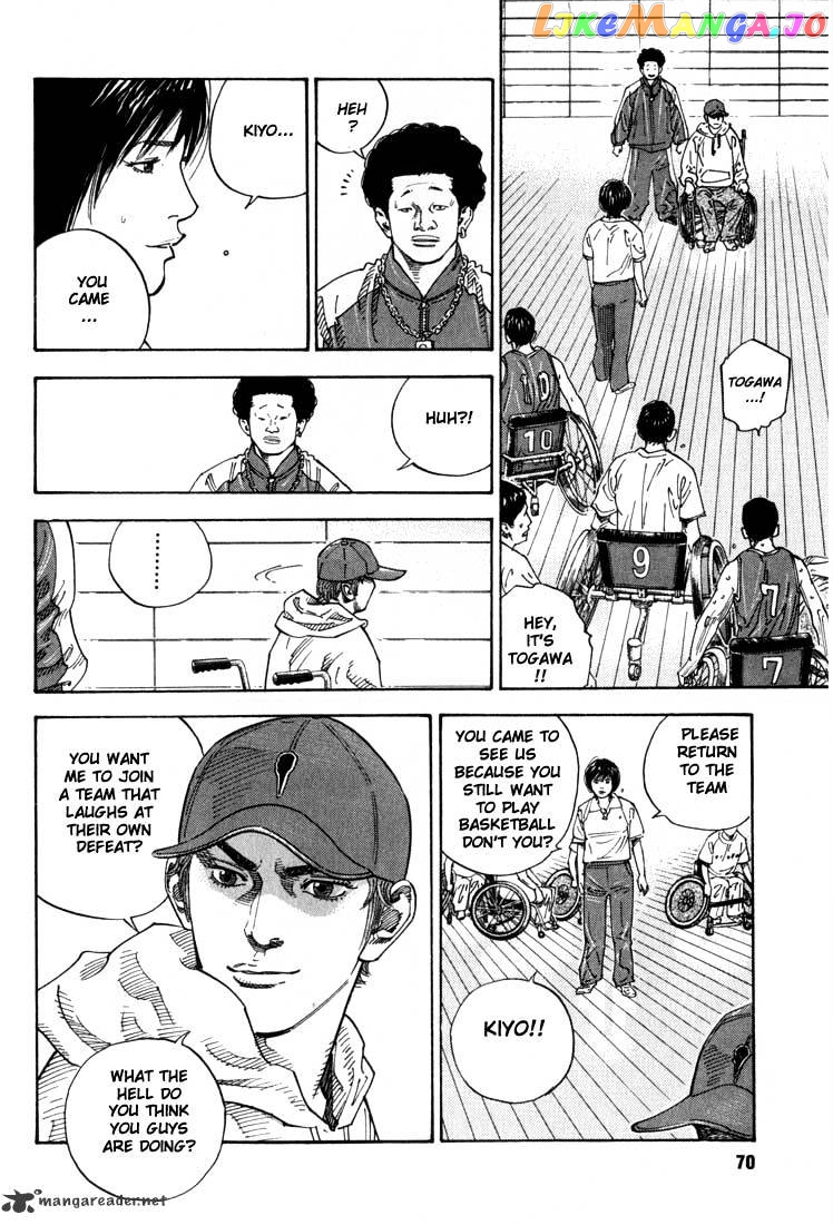 Real, Chapter 2 image 15